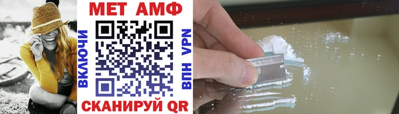 магазин продажи   Себеж  Амфетамин VHQ 
