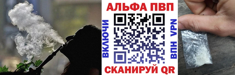 APVP СК Себеж