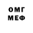 МЕТАДОН белоснежный Virgilio Ortiz
