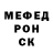 МЕФ кристаллы ULADZIMIR K