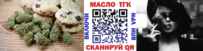 наркошоп  Себеж  Canna-Cookies конопля 