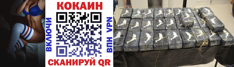 COCAIN Columbia Себеж