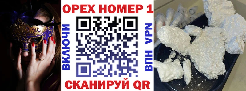 Cocaine 99%  Себеж 