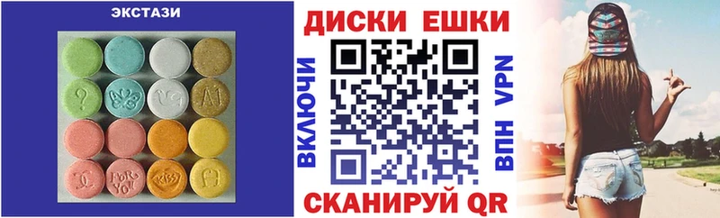 блэк спрут Себеж Экстази MDMA где купить наркоту
