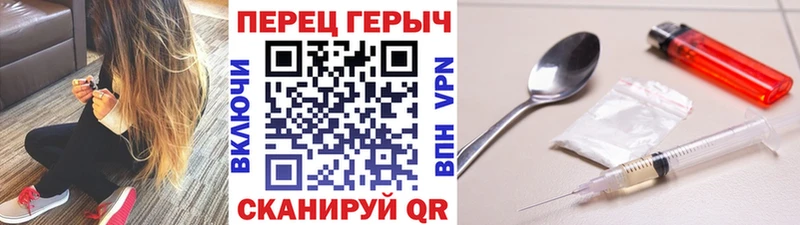 ГЕРОИН белый  Себеж 