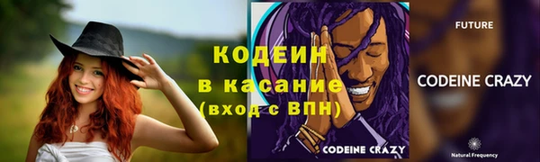альфа пвп Наволоки