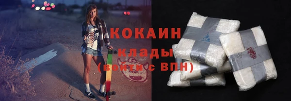 кокаин премиум Алексин