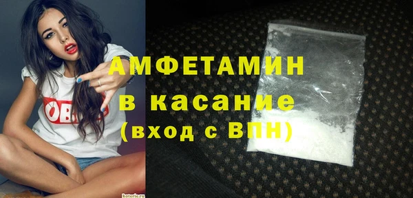 кокаин премиум Алексин