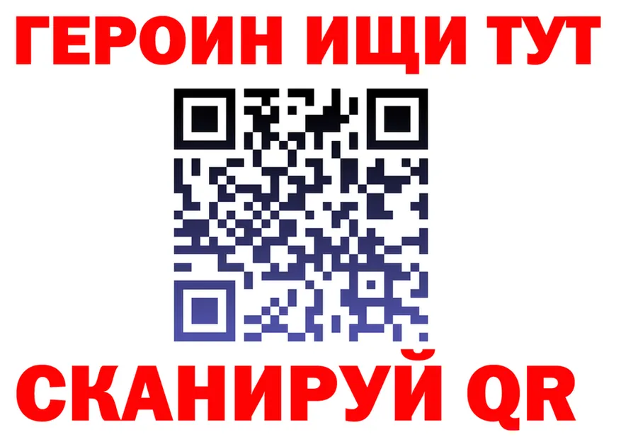 Продажа наркотиков это состав Себеж