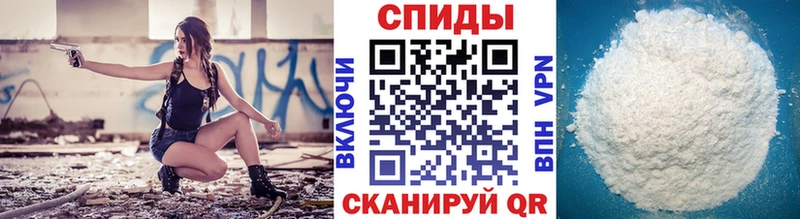 МЕТАМФЕТАМИН Декстрометамфетамин 99.9%  Себеж 