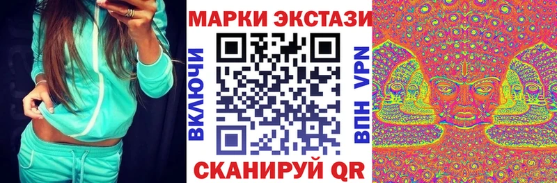 Марки 25I-NBOMe 1,5мг  купить закладку  Себеж 