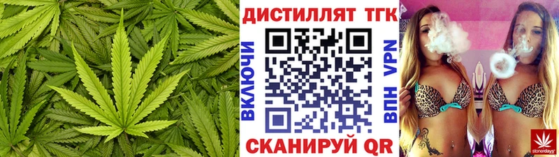 Дистиллят ТГК концентрат  сайты даркнета как зайти  Себеж 